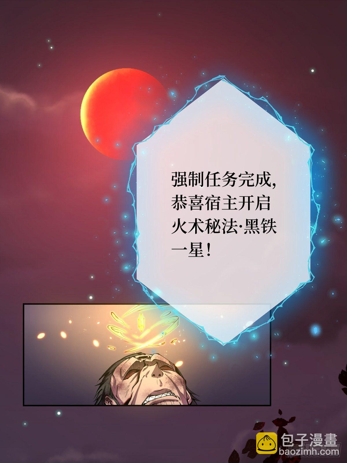 第七话 本女王要你们通通倒下18