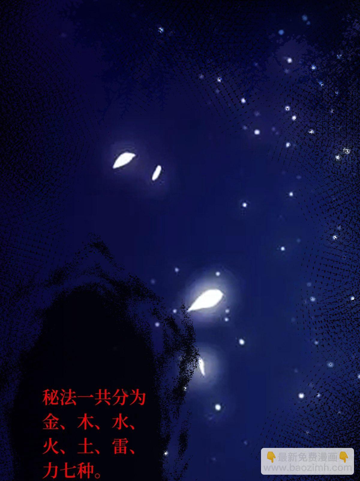第七话 本女王要你们通通倒下21