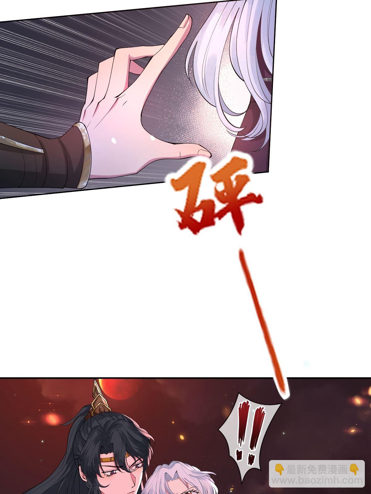 第七话 本女王要你们通通倒下27
