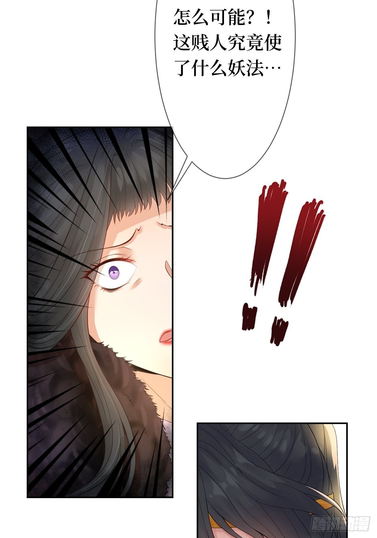 第七话 本女王要你们通通倒下3