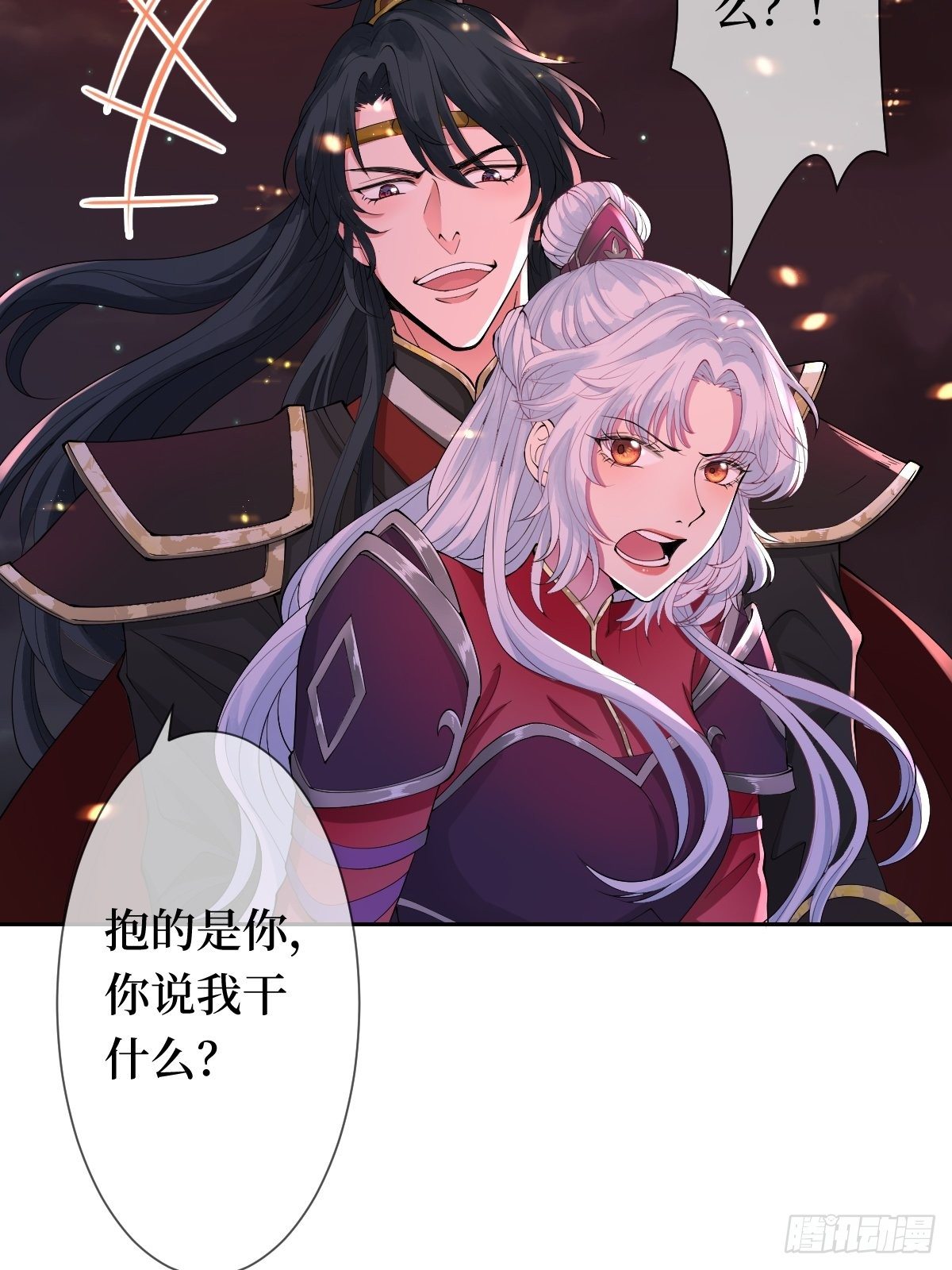 第七话 本女王要你们通通倒下30