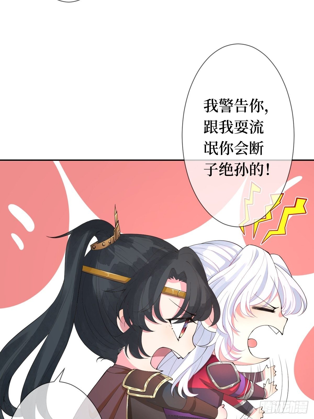 第七话 本女王要你们通通倒下31