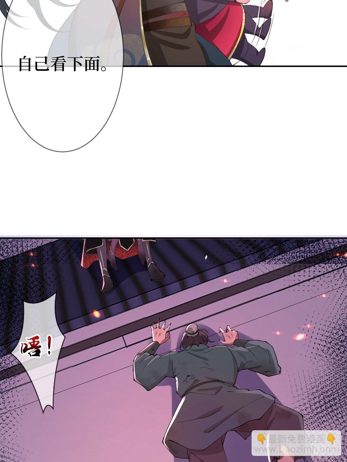 第七话 本女王要你们通通倒下32