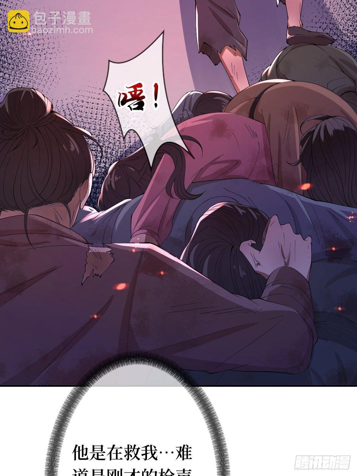 第七话 本女王要你们通通倒下33