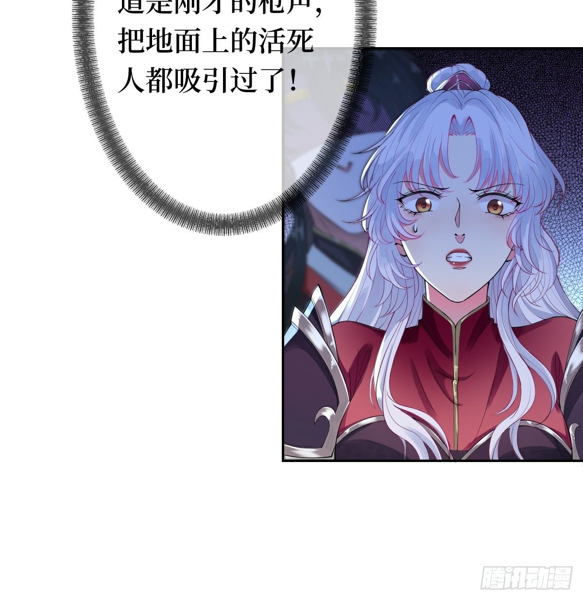 第七话 本女王要你们通通倒下34