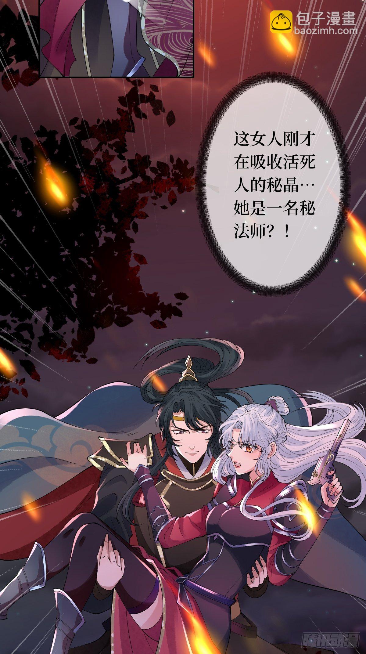 第七话 本女王要你们通通倒下36