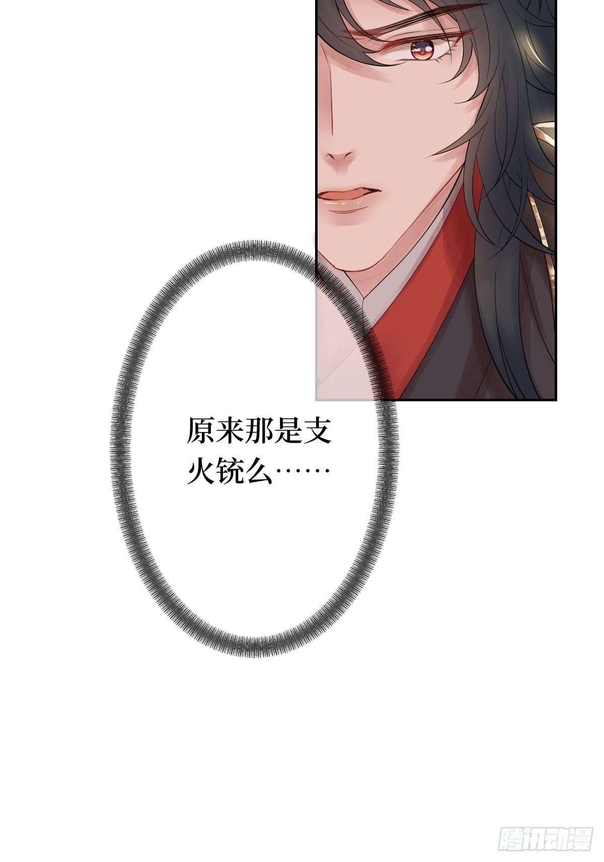 第七话 本女王要你们通通倒下4