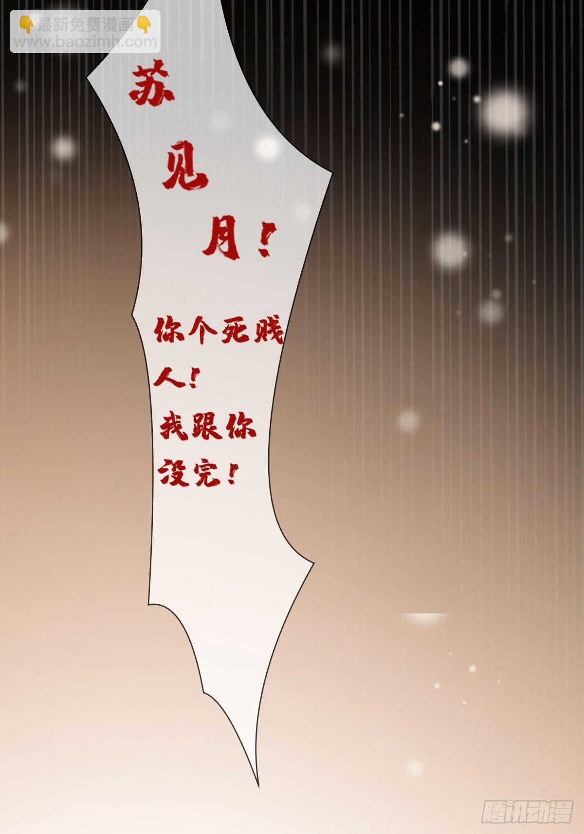 第七话 本女王要你们通通倒下44