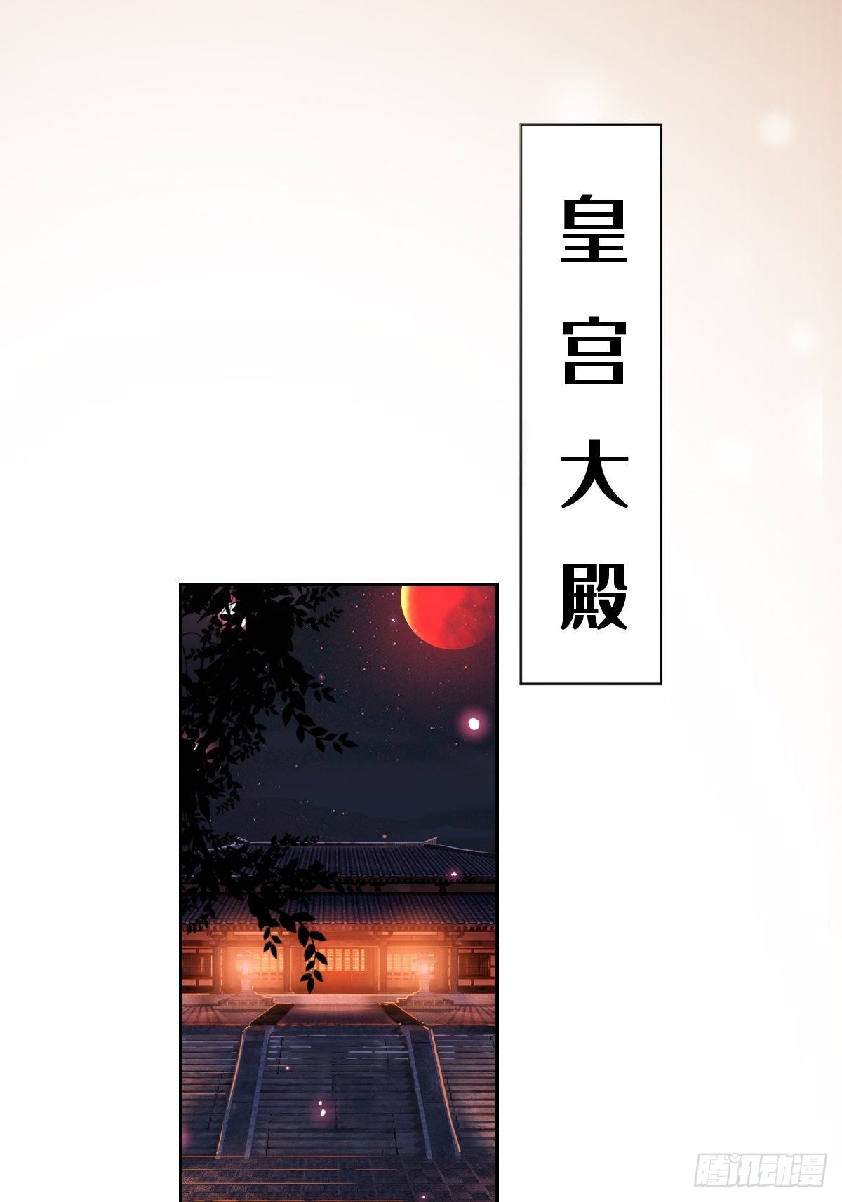 第七话 本女王要你们通通倒下45