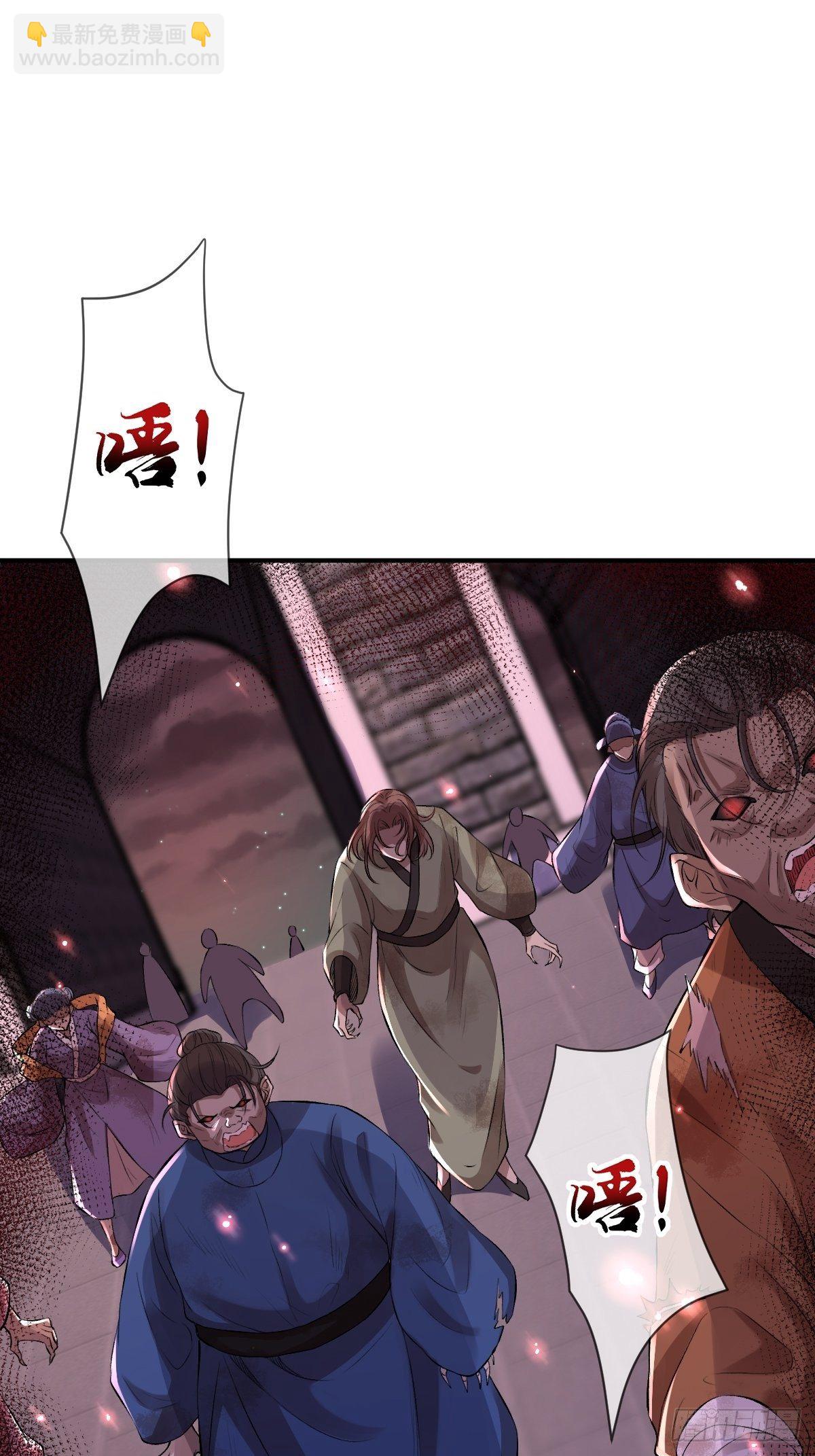 第七话 本女王要你们通通倒下48