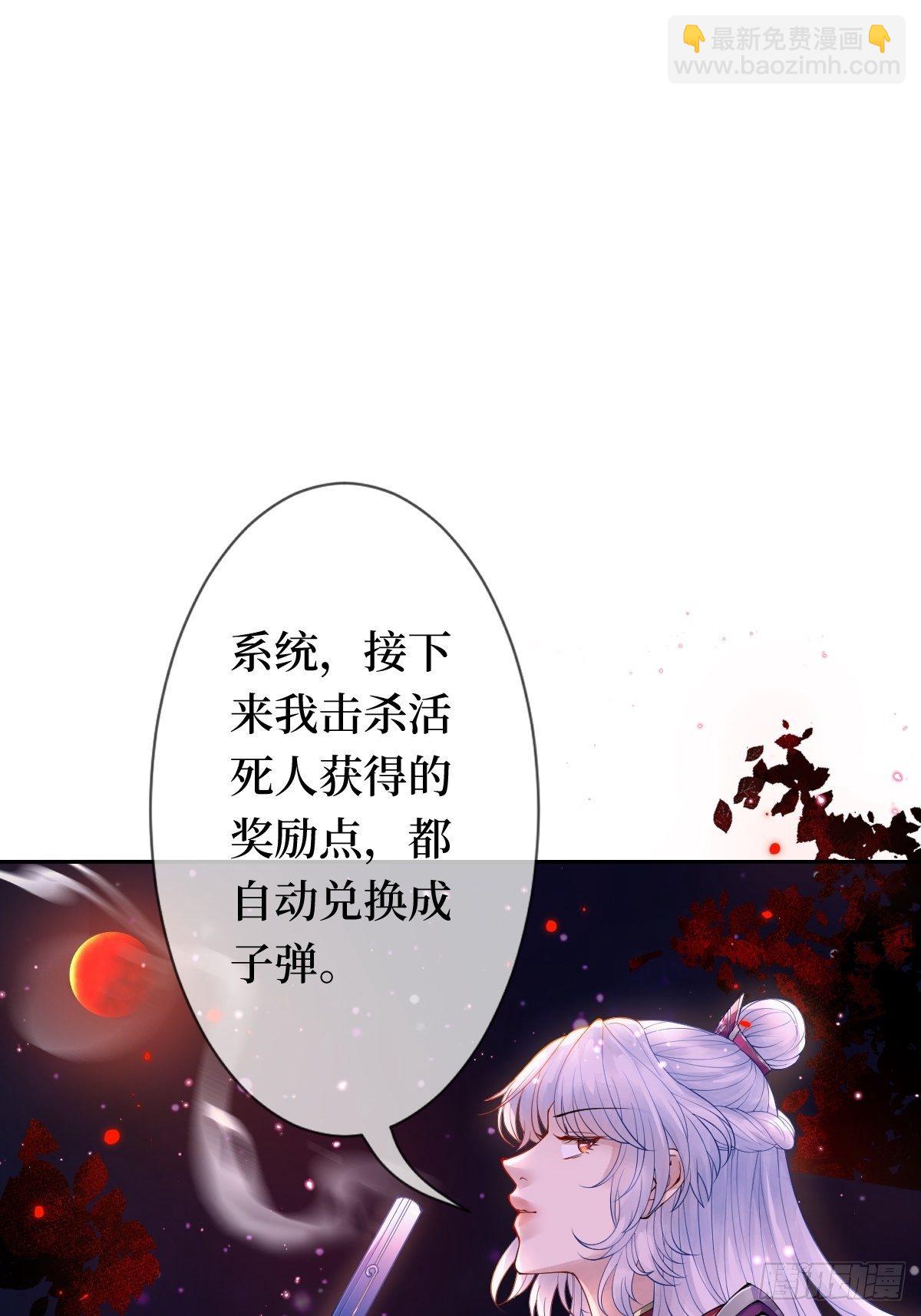 第七话 本女王要你们通通倒下5