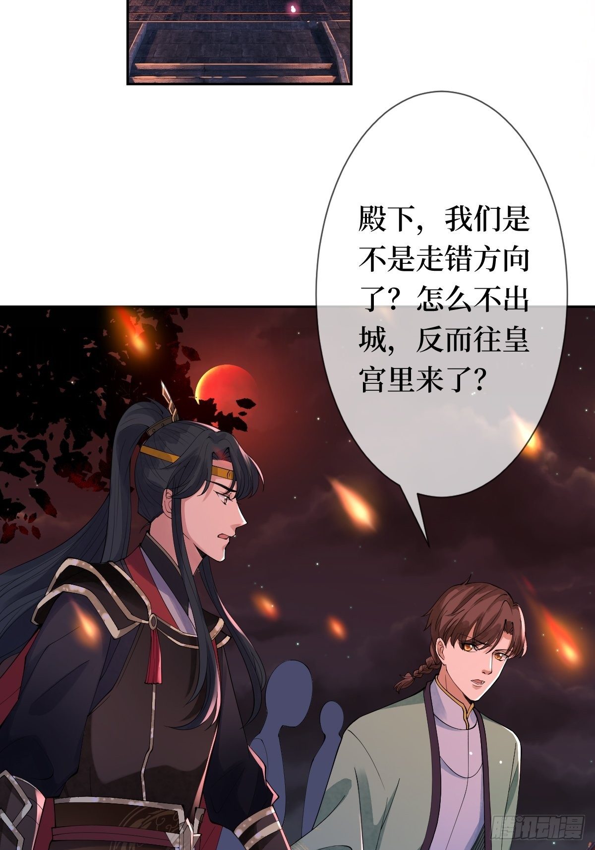 第七话 本女王要你们通通倒下50