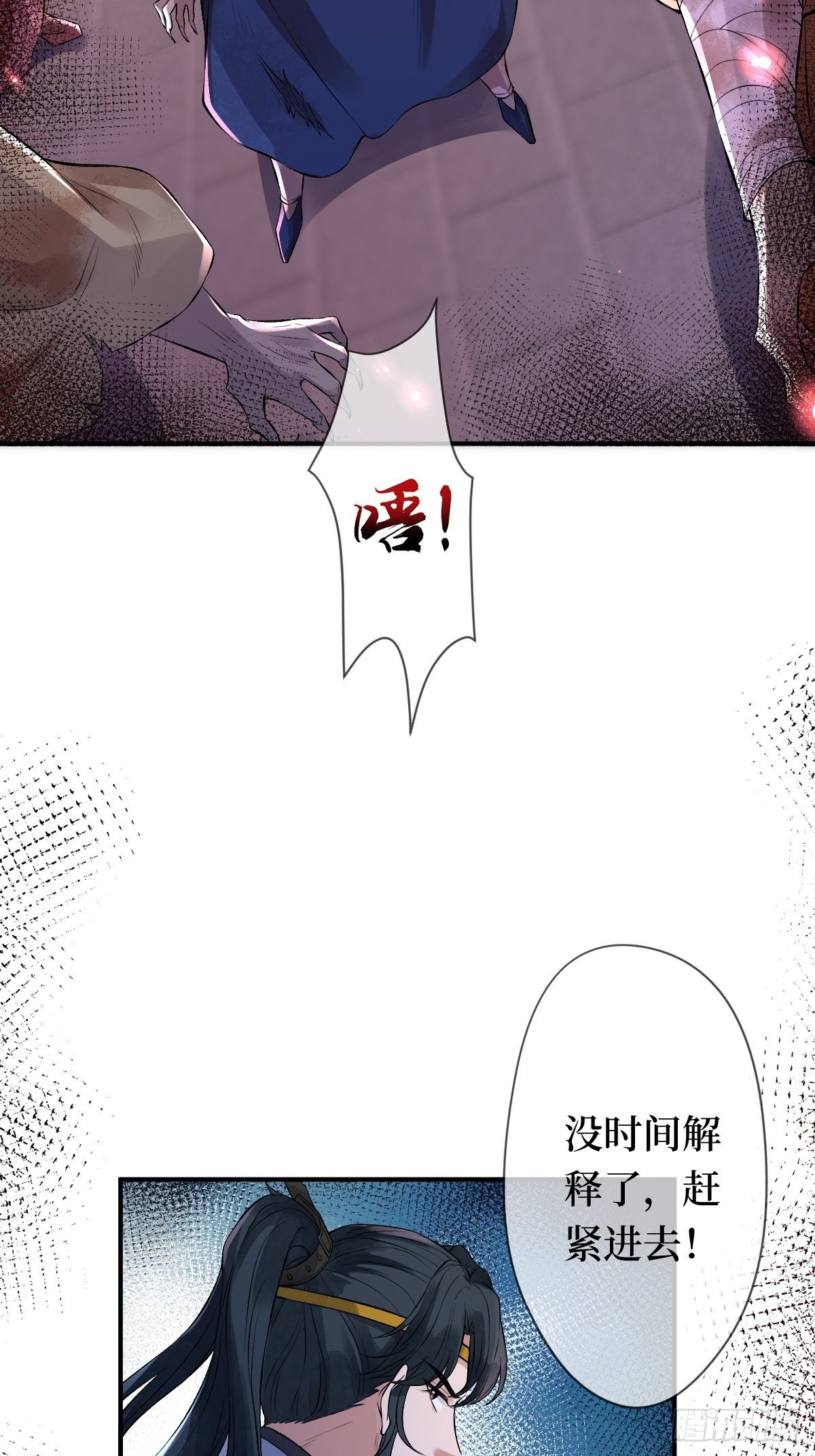 第七话 本女王要你们通通倒下53