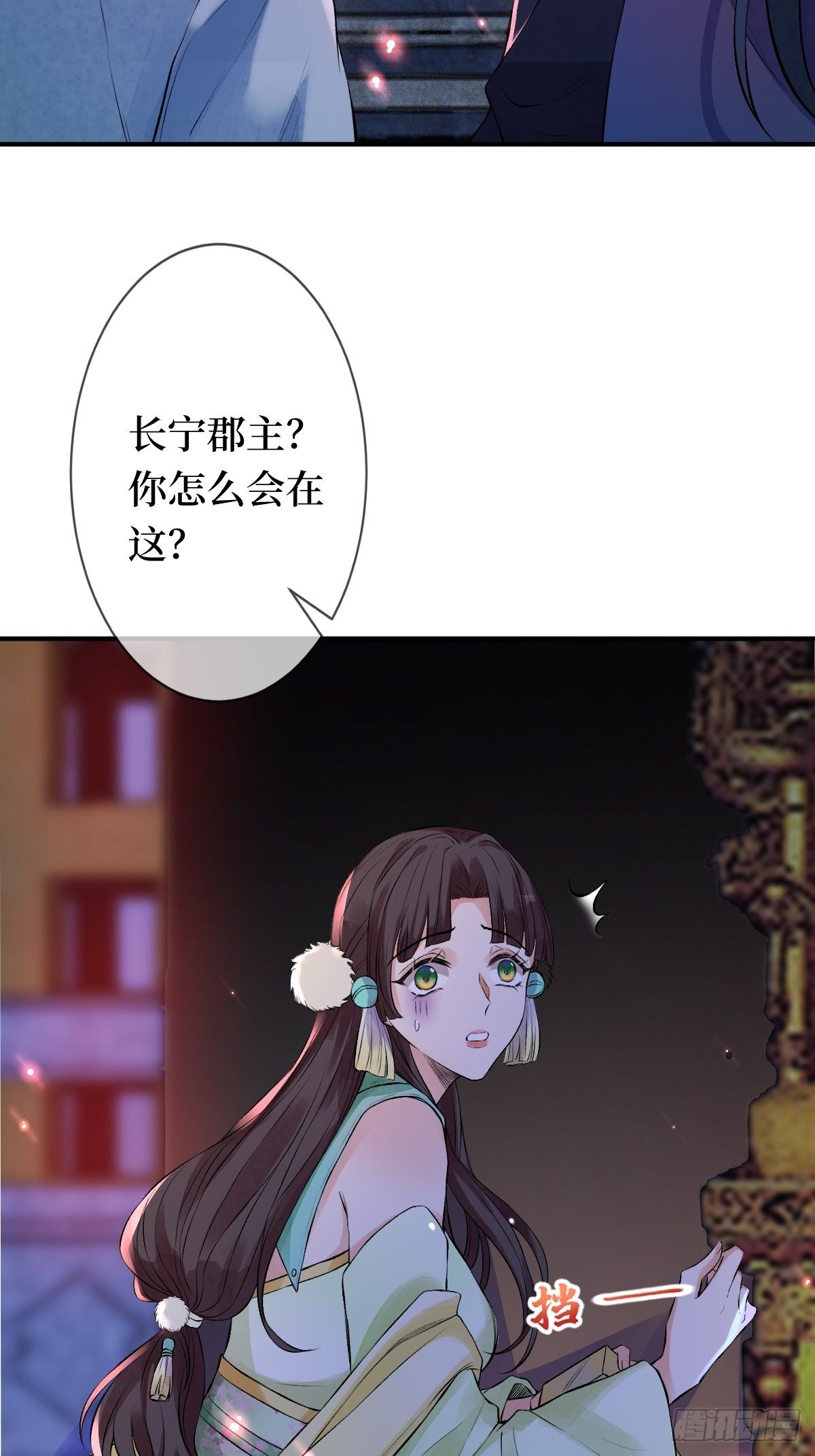第七话 本女王要你们通通倒下56