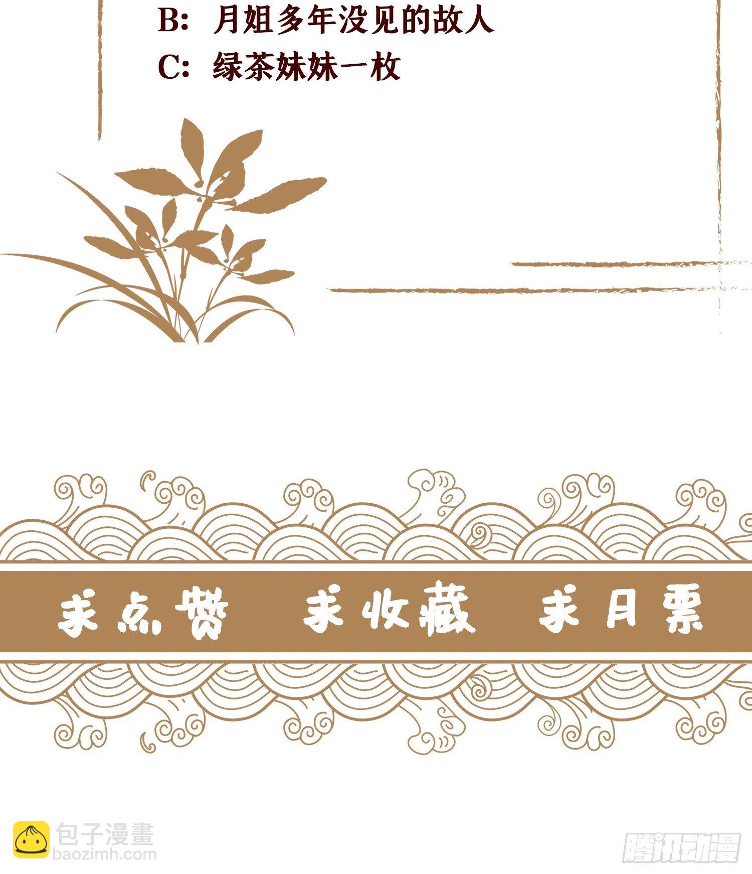第七话 本女王要你们通通倒下60