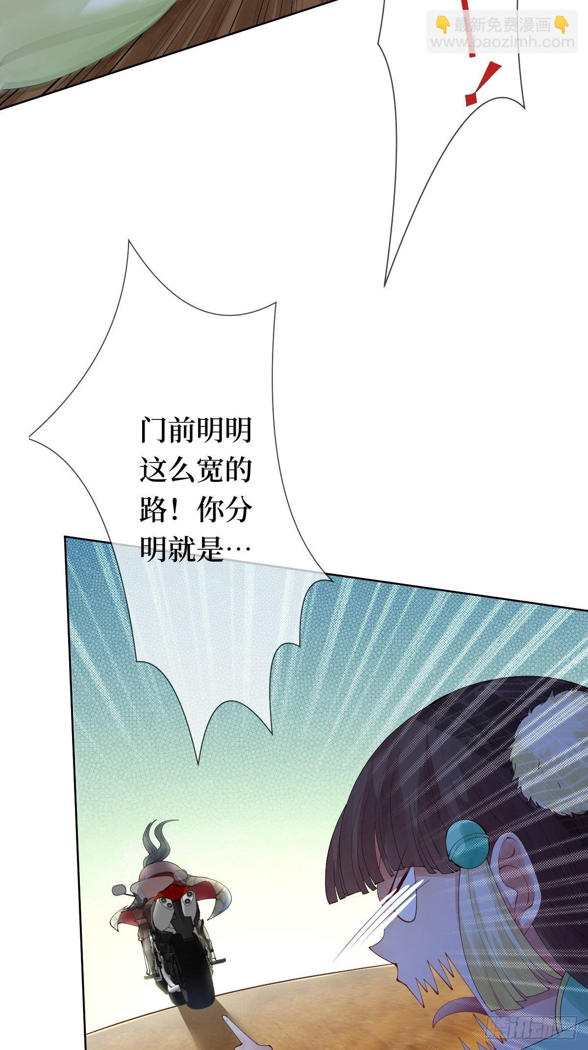 第十话 跟紧，姐为你们开路16