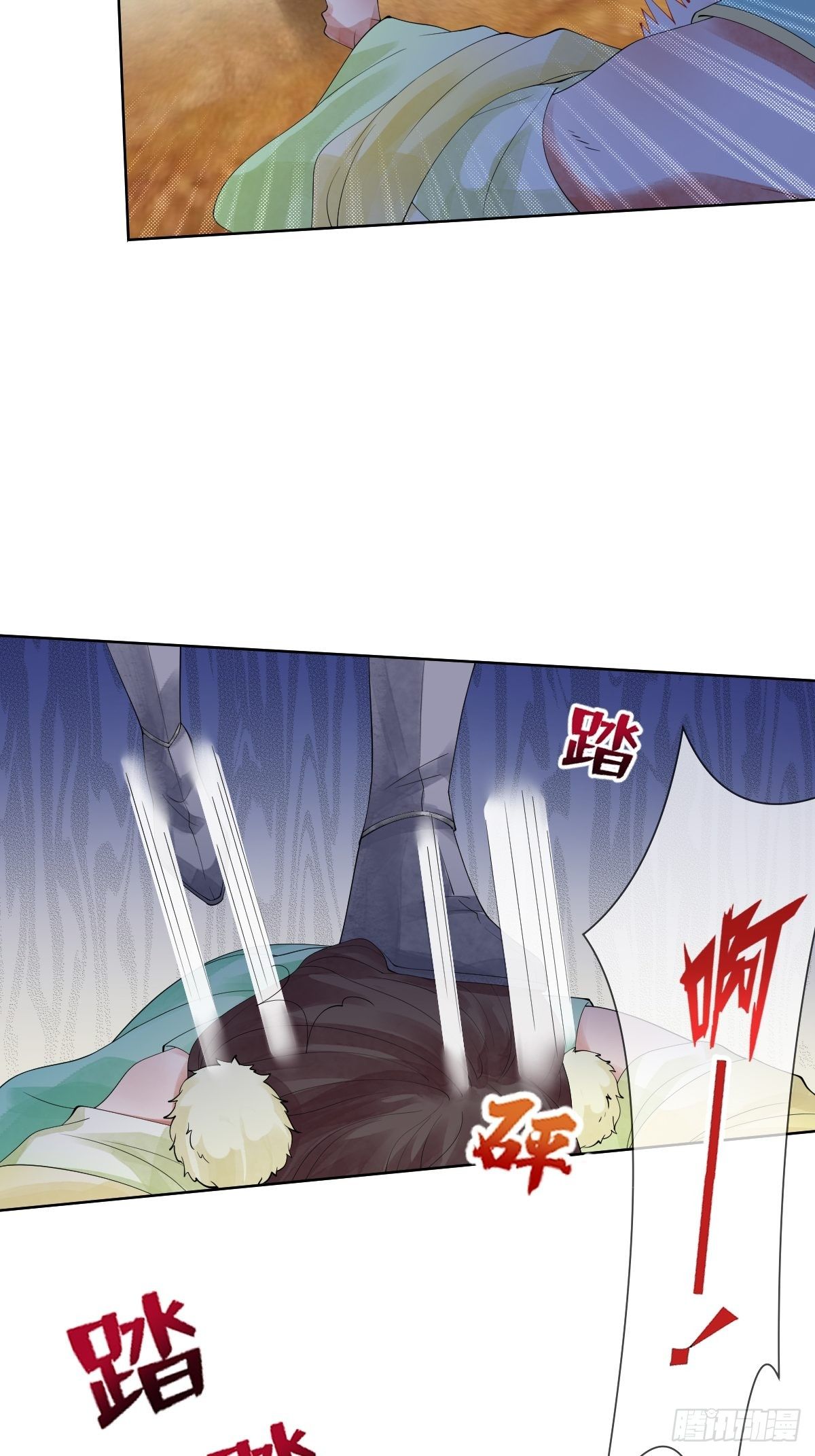 第十话 跟紧，姐为你们开路17