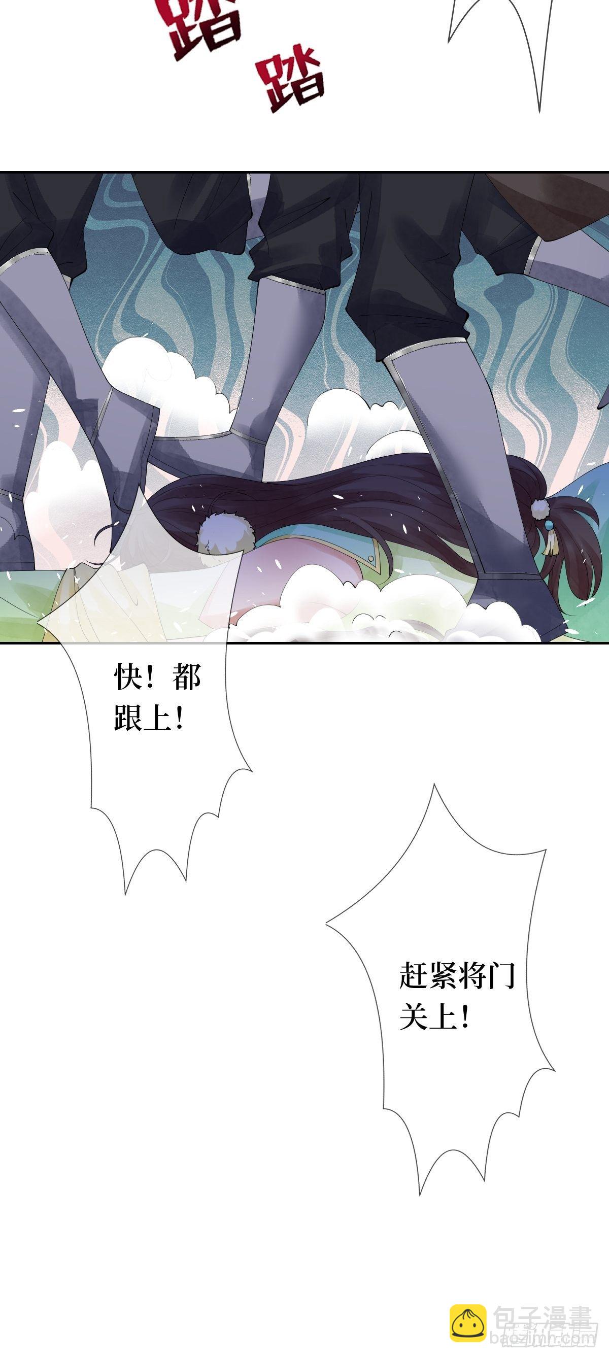 第十话 跟紧，姐为你们开路18