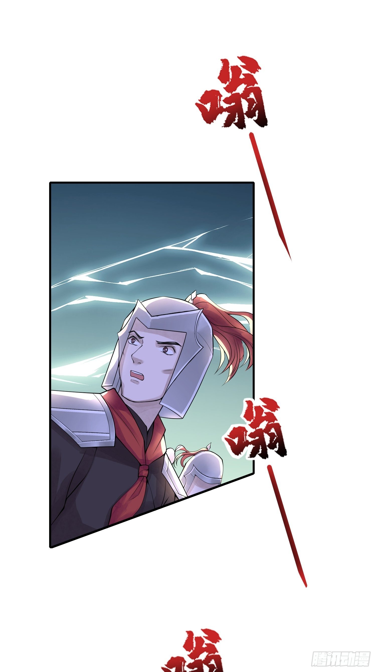 第十话 跟紧，姐为你们开路2