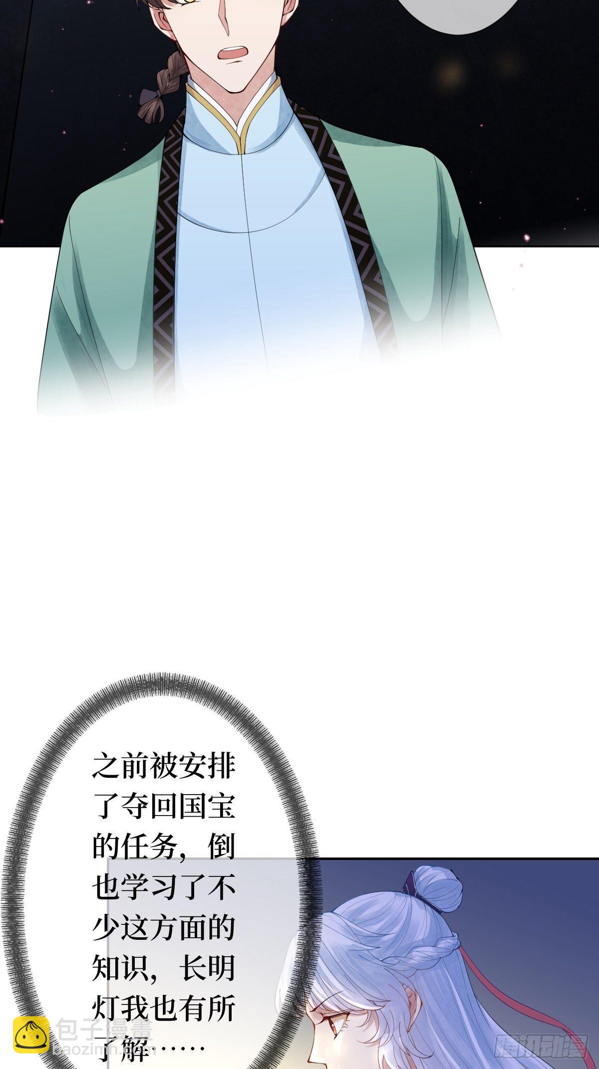 第十话 跟紧，姐为你们开路23