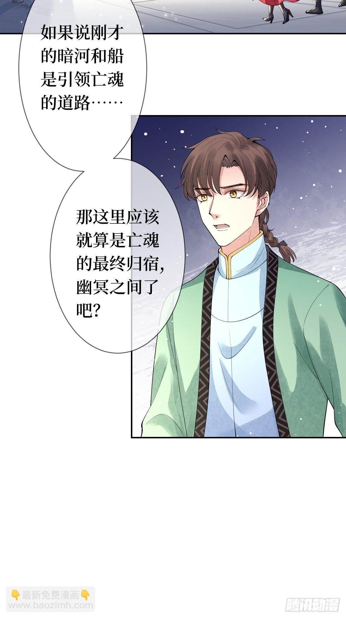第十话 跟紧，姐为你们开路26