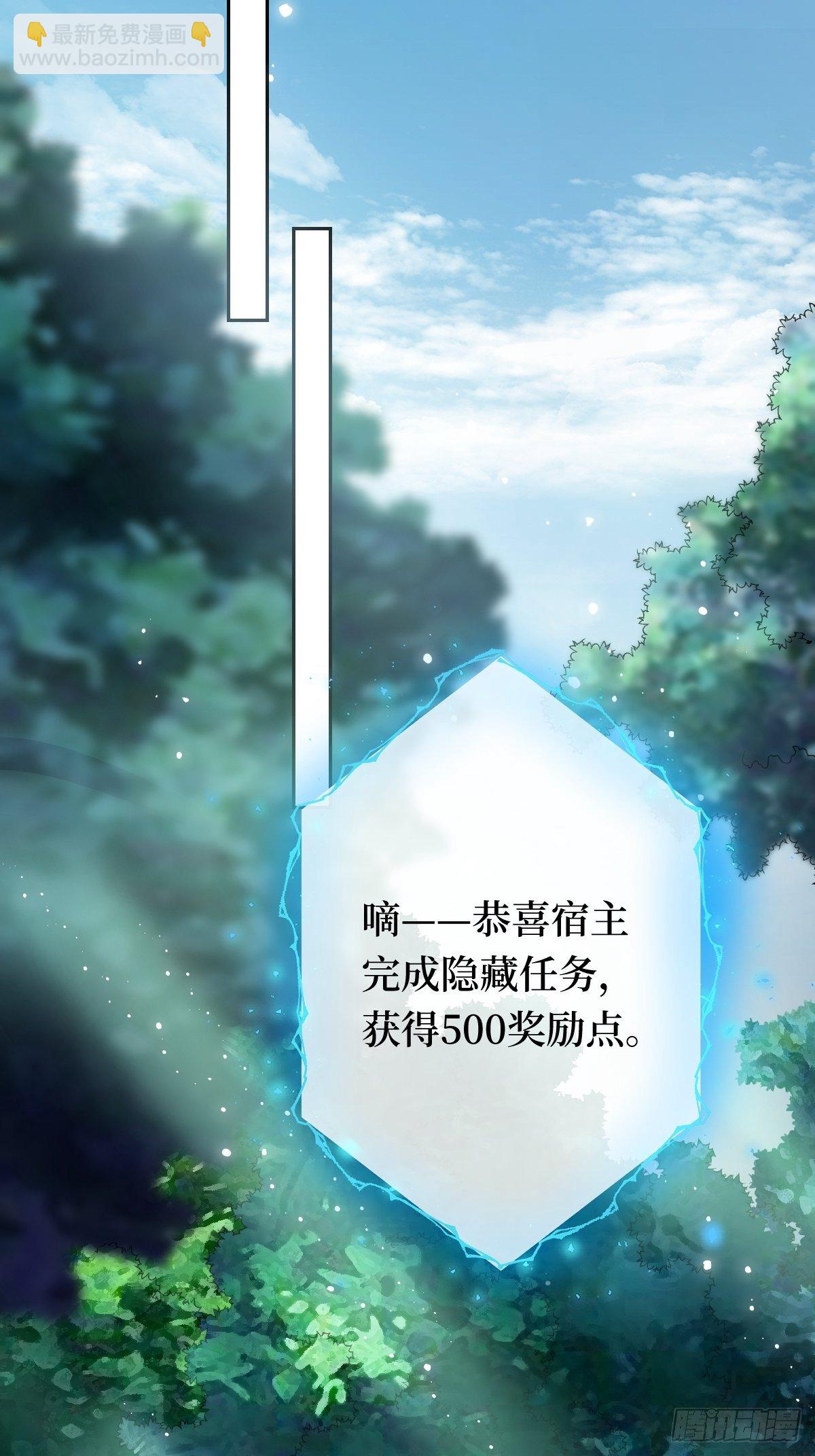 第十话 跟紧，姐为你们开路28