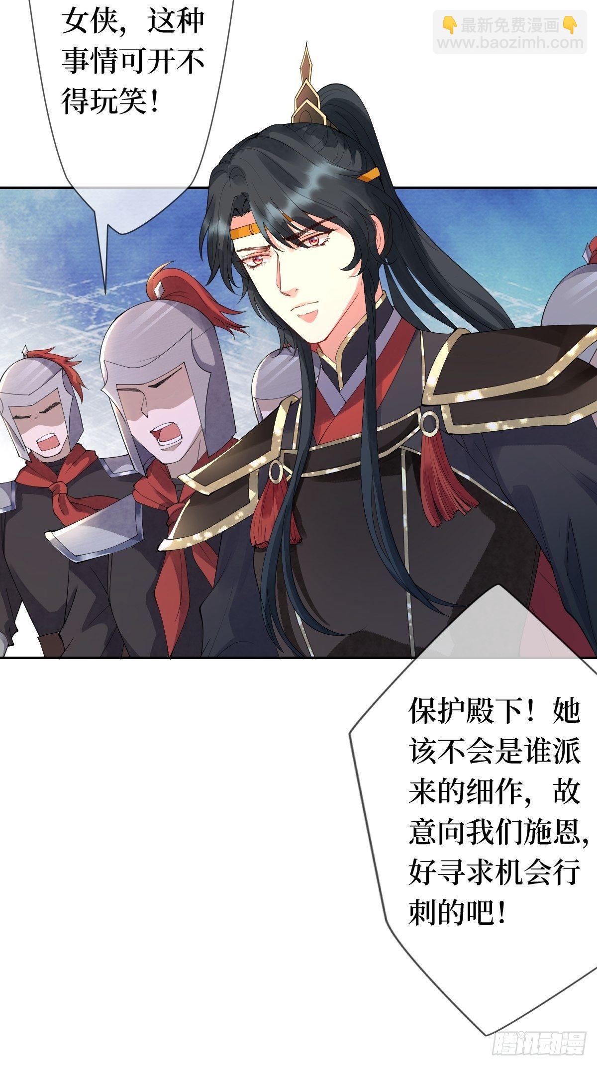 第十话 跟紧，姐为你们开路37