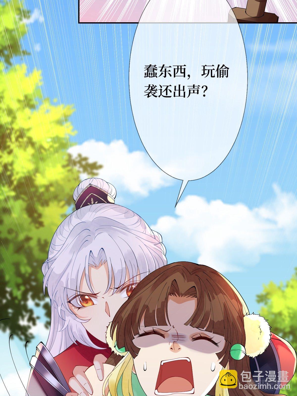 第十话 跟紧，姐为你们开路42