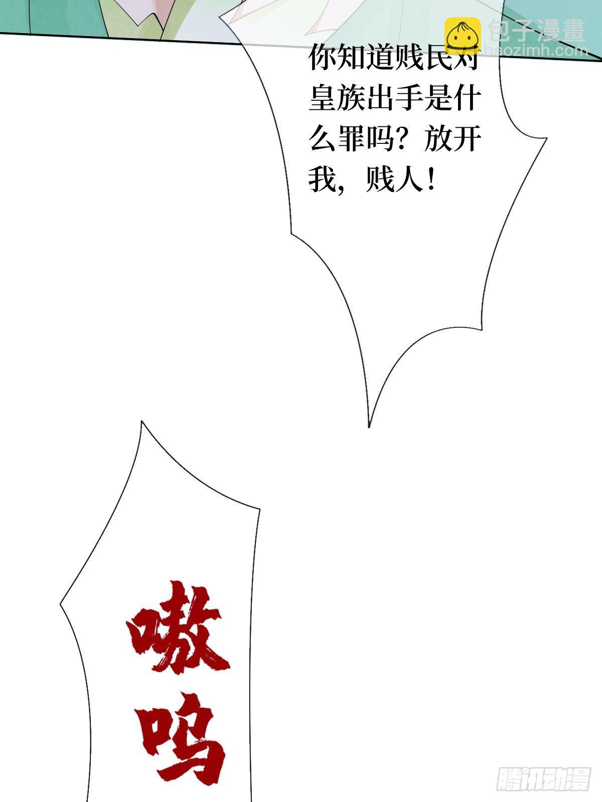 第十话 跟紧，姐为你们开路44