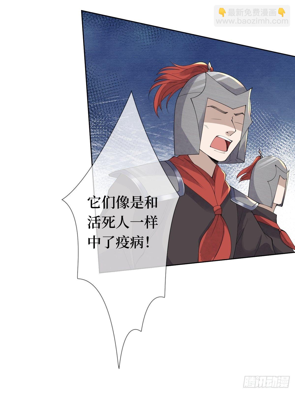 第十话 跟紧，姐为你们开路47