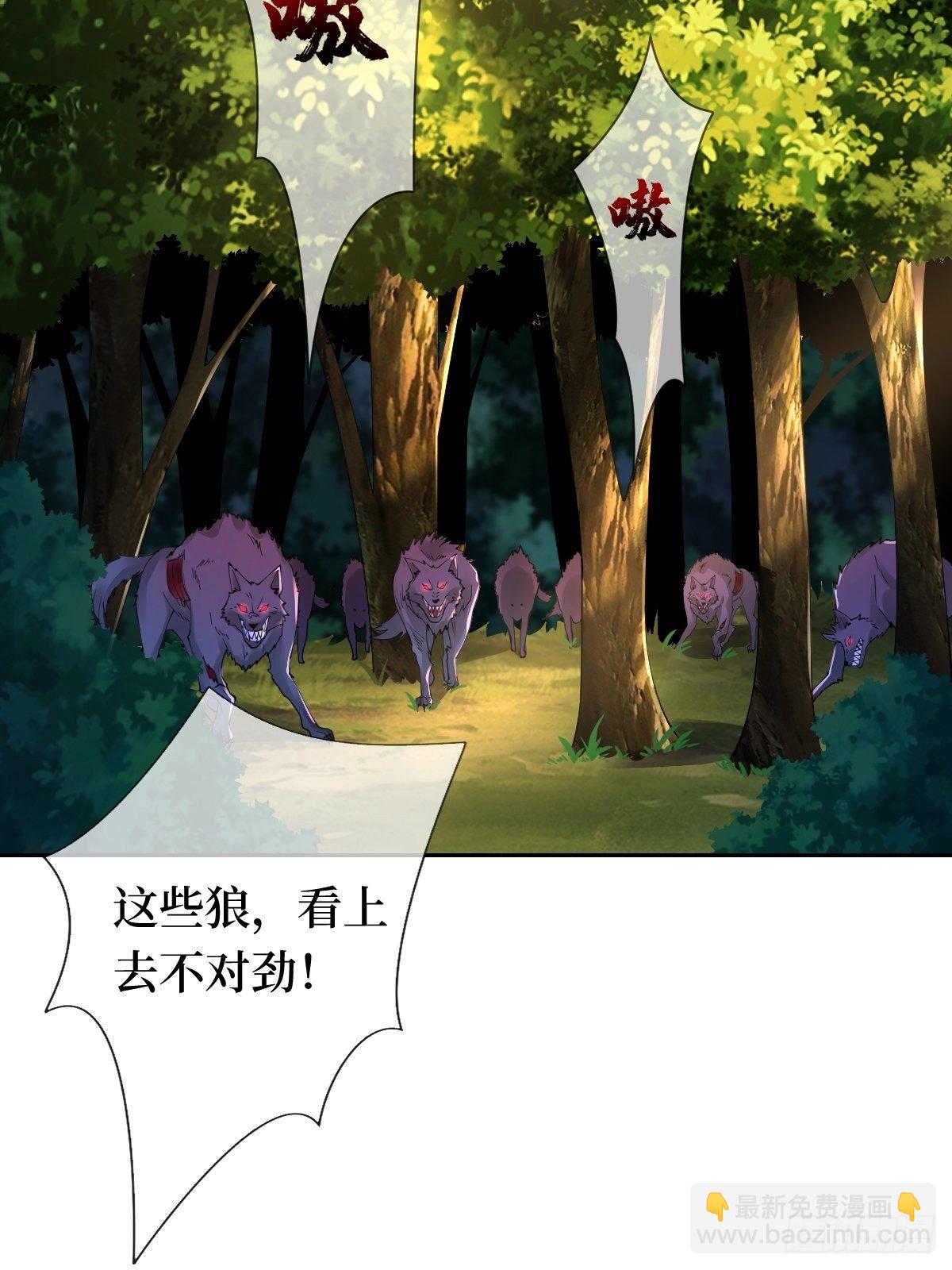 第十话 跟紧，姐为你们开路50