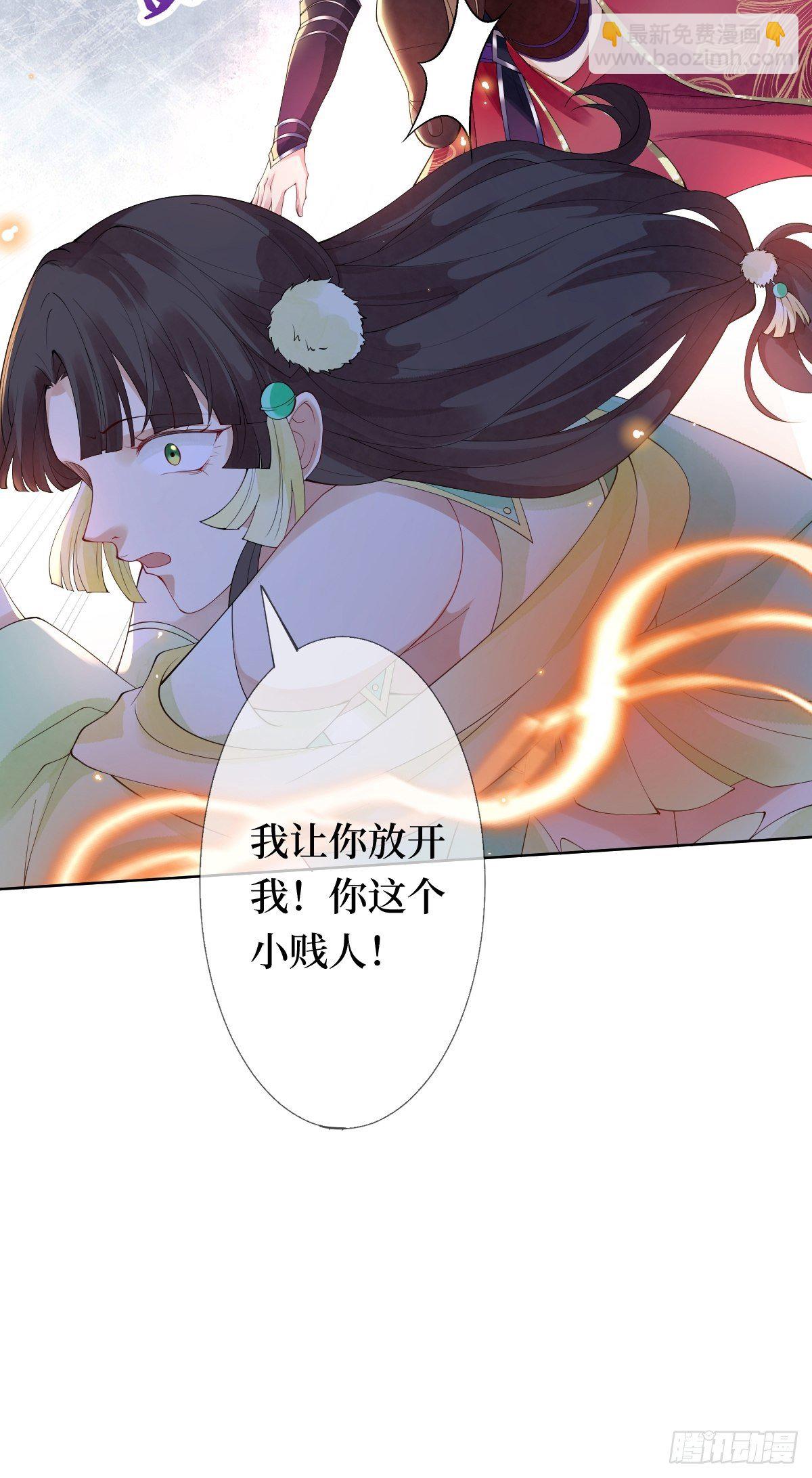 第十话 跟紧，姐为你们开路54