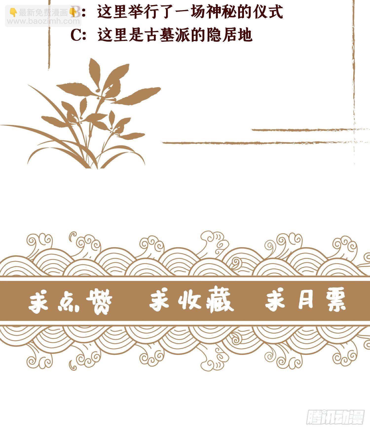 第十话 跟紧，姐为你们开路57