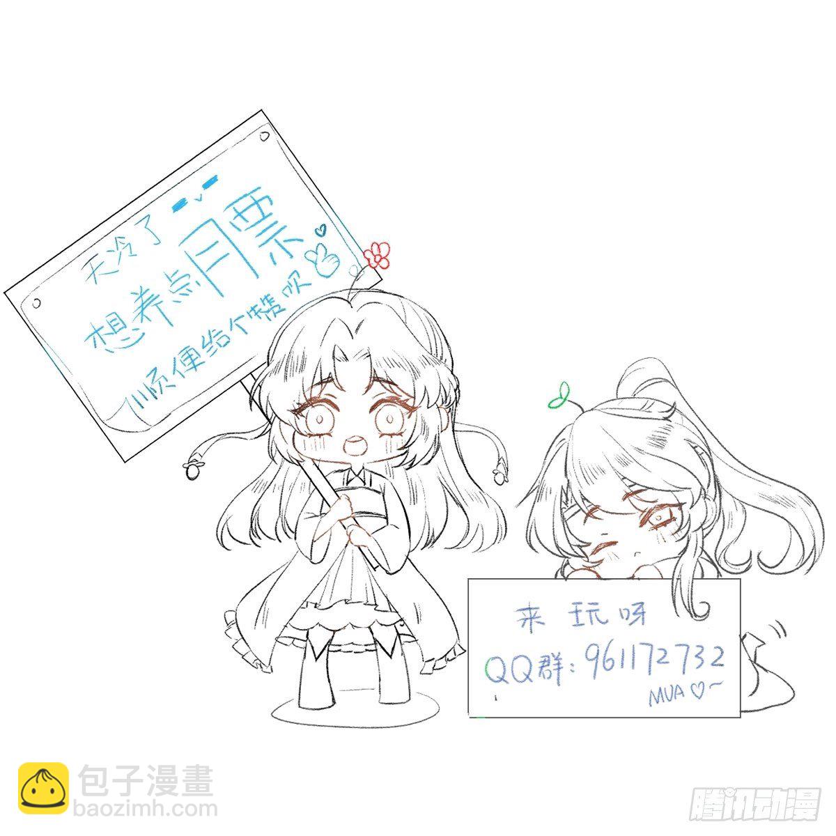 第十话 跟紧，姐为你们开路58