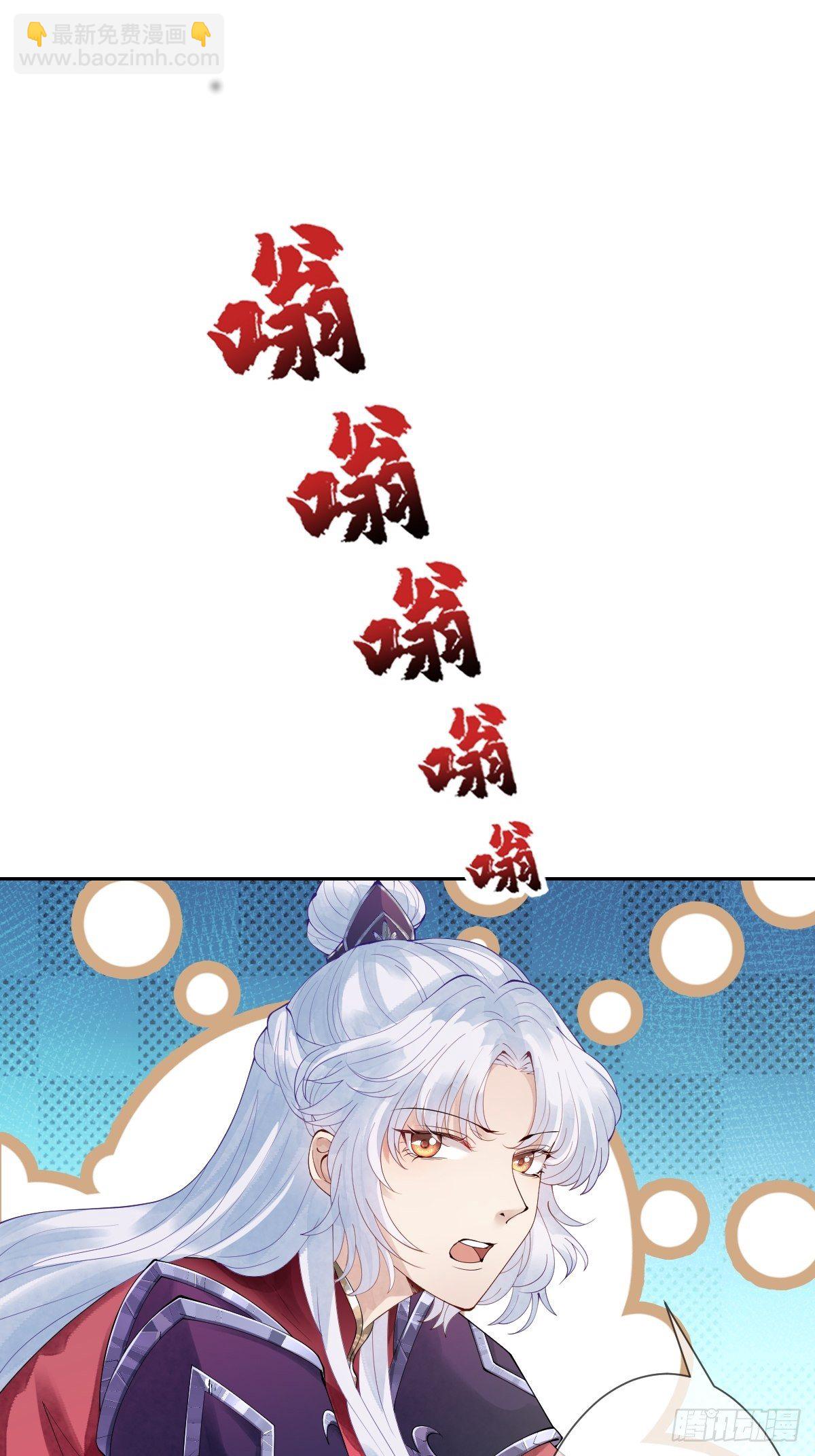 第十话 跟紧，姐为你们开路7
