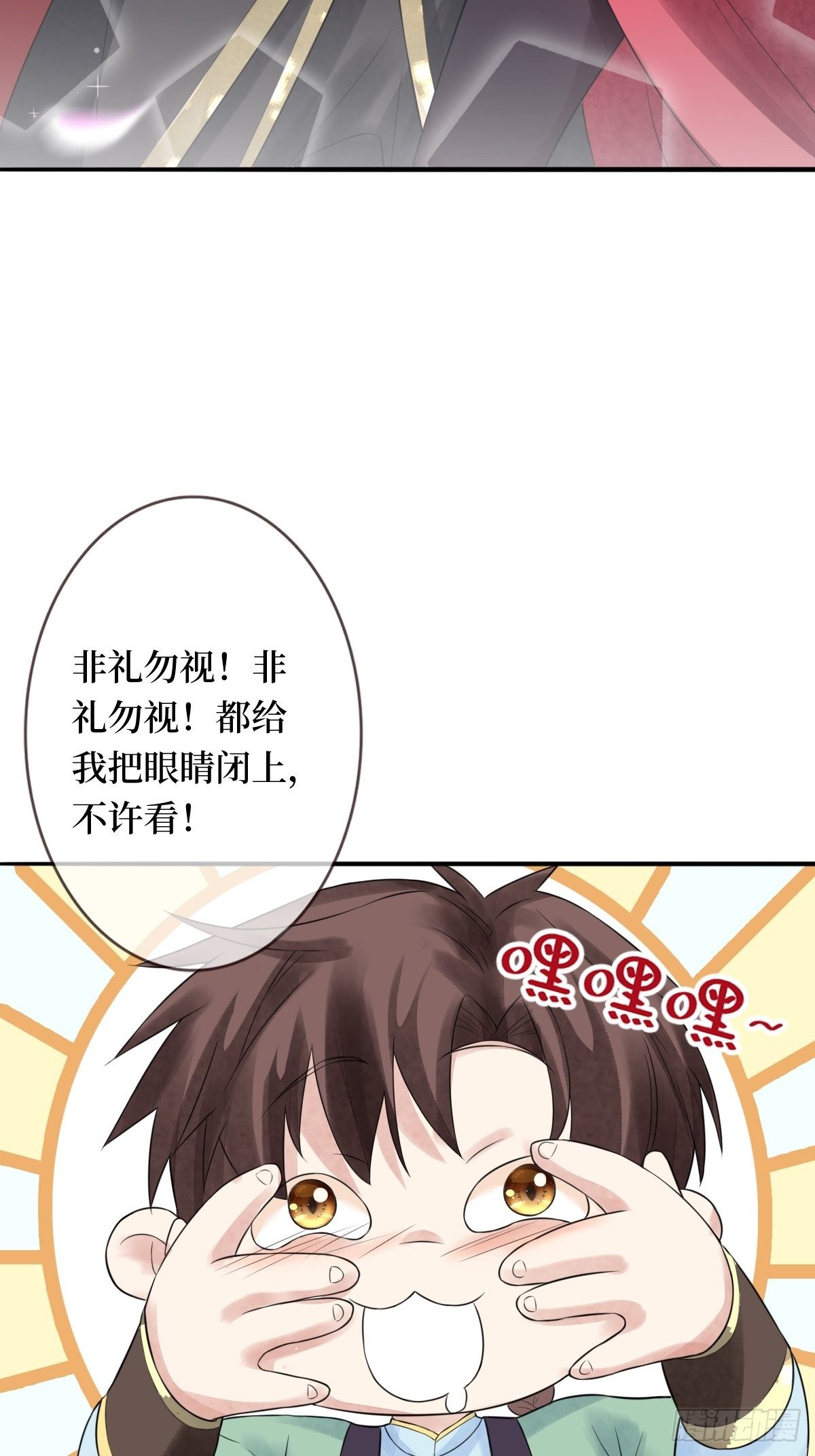 第十一话 不杀，留着过年？19