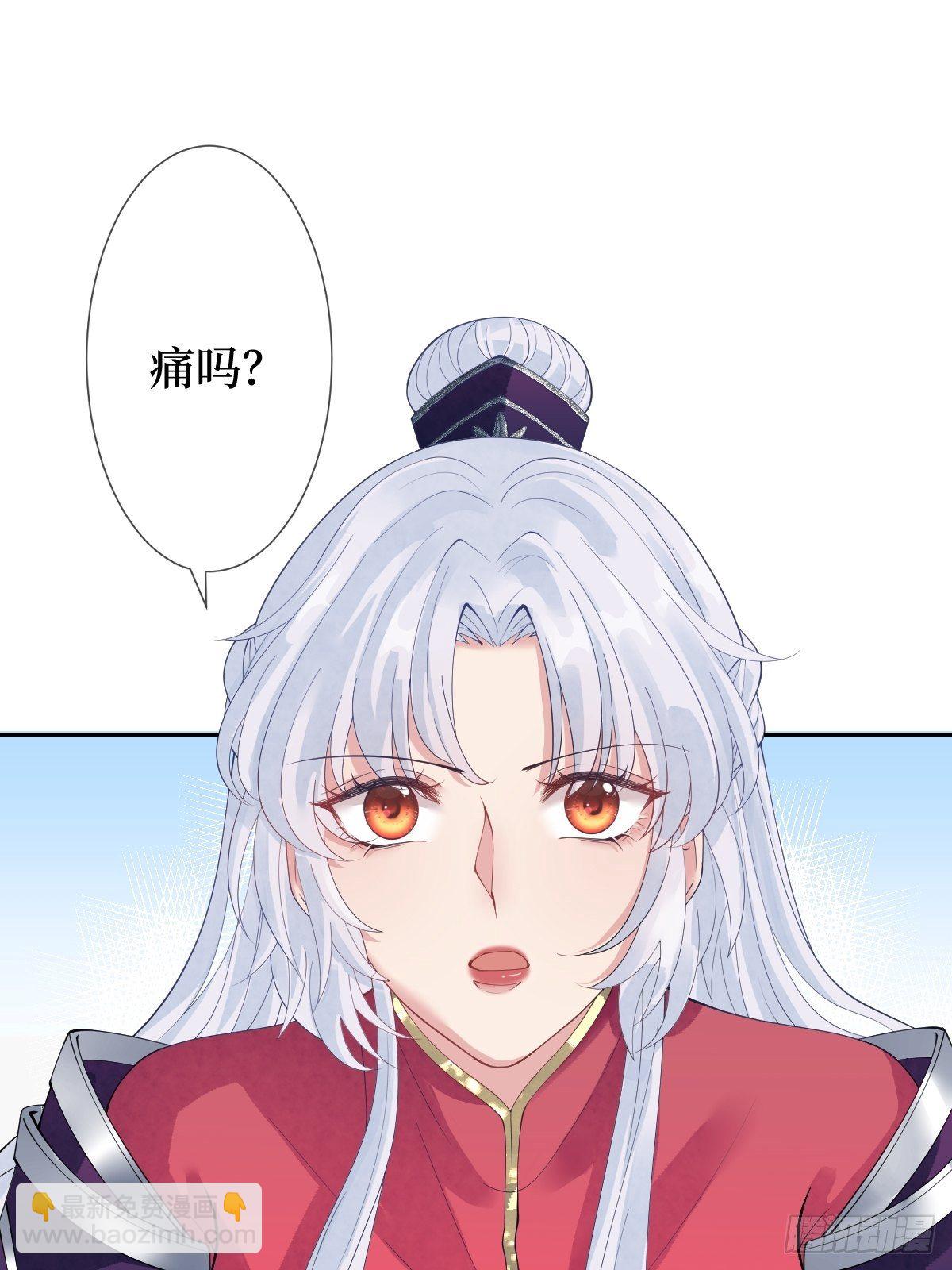 第十一话 不杀，留着过年？22