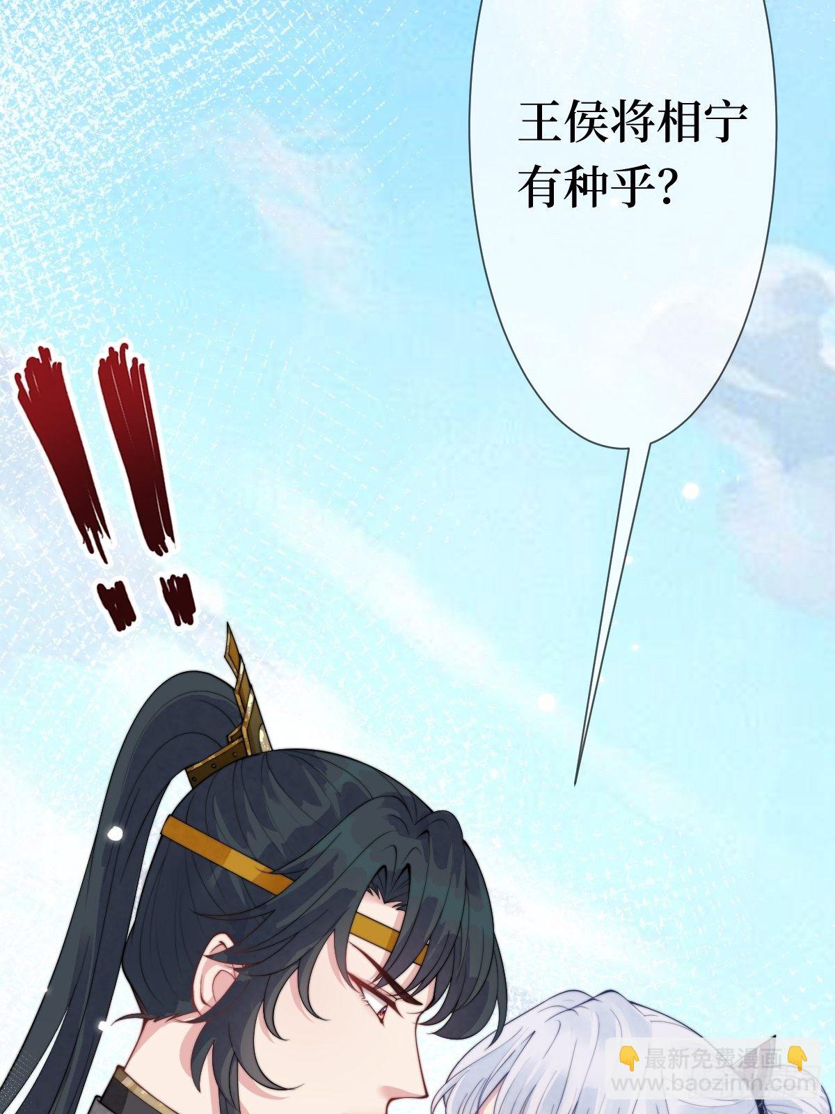第十一话 不杀，留着过年？26