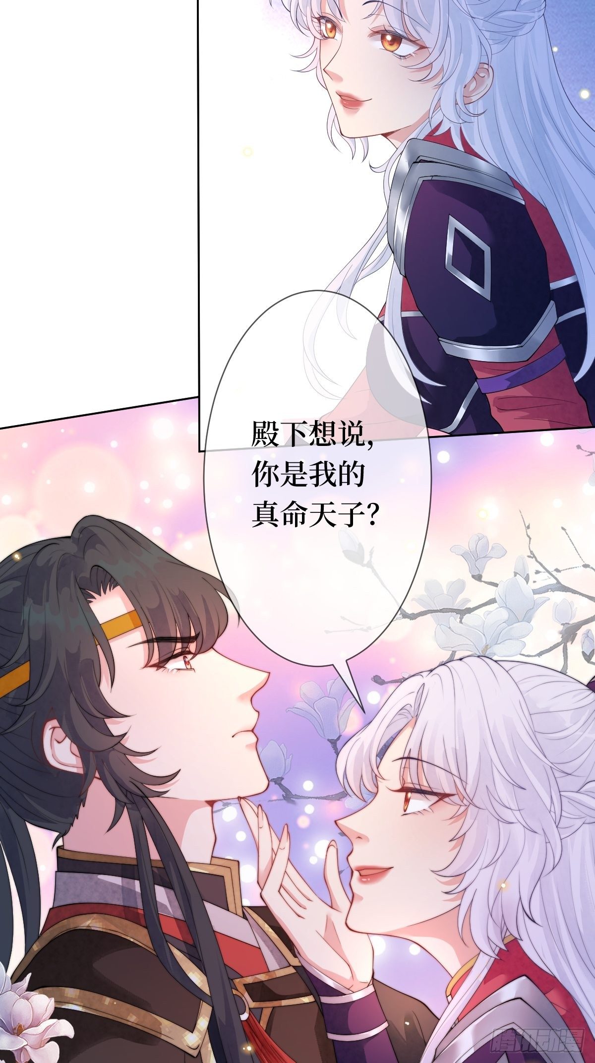 第十一话 不杀，留着过年？39