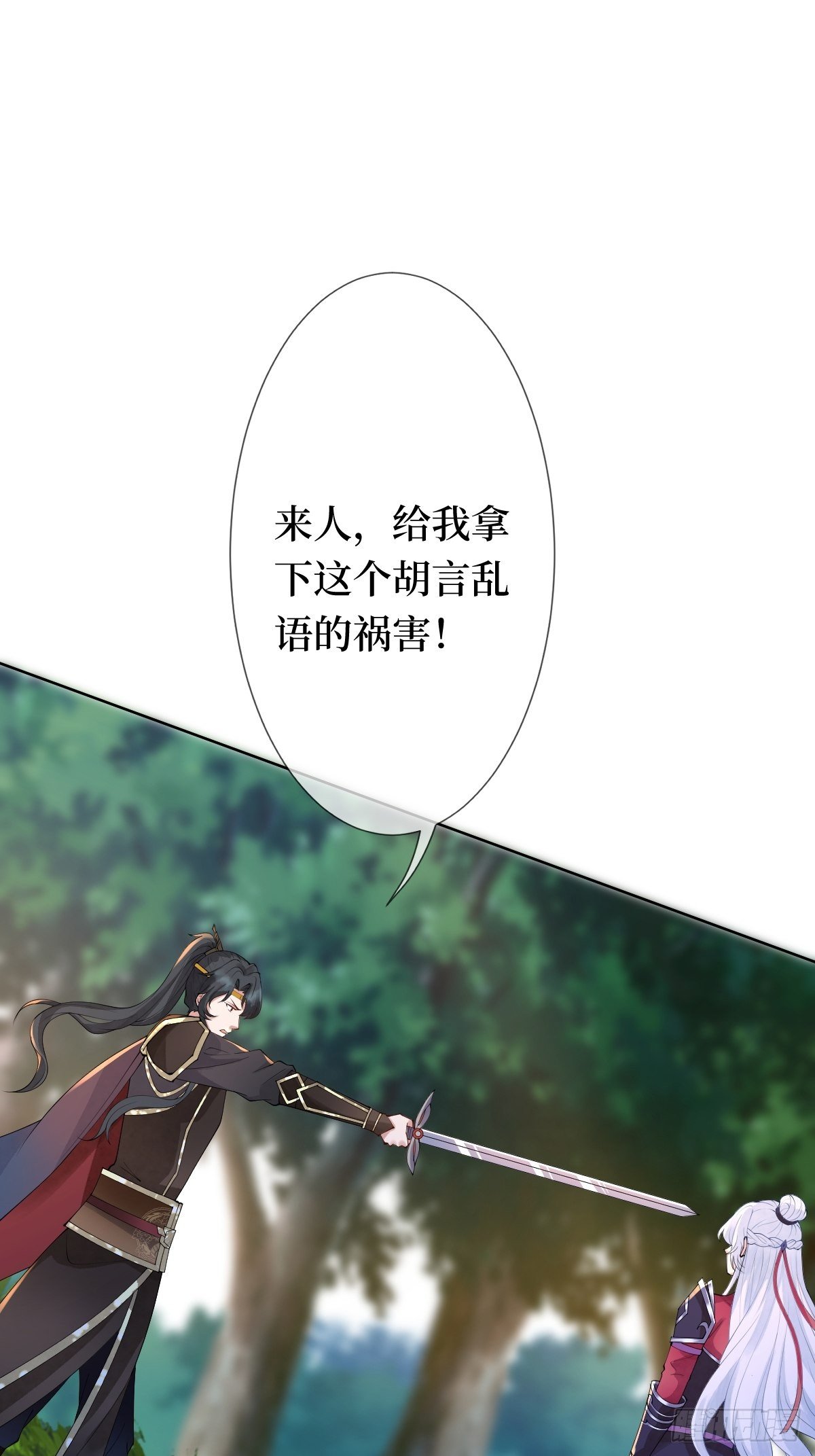 第十一话 不杀，留着过年？45