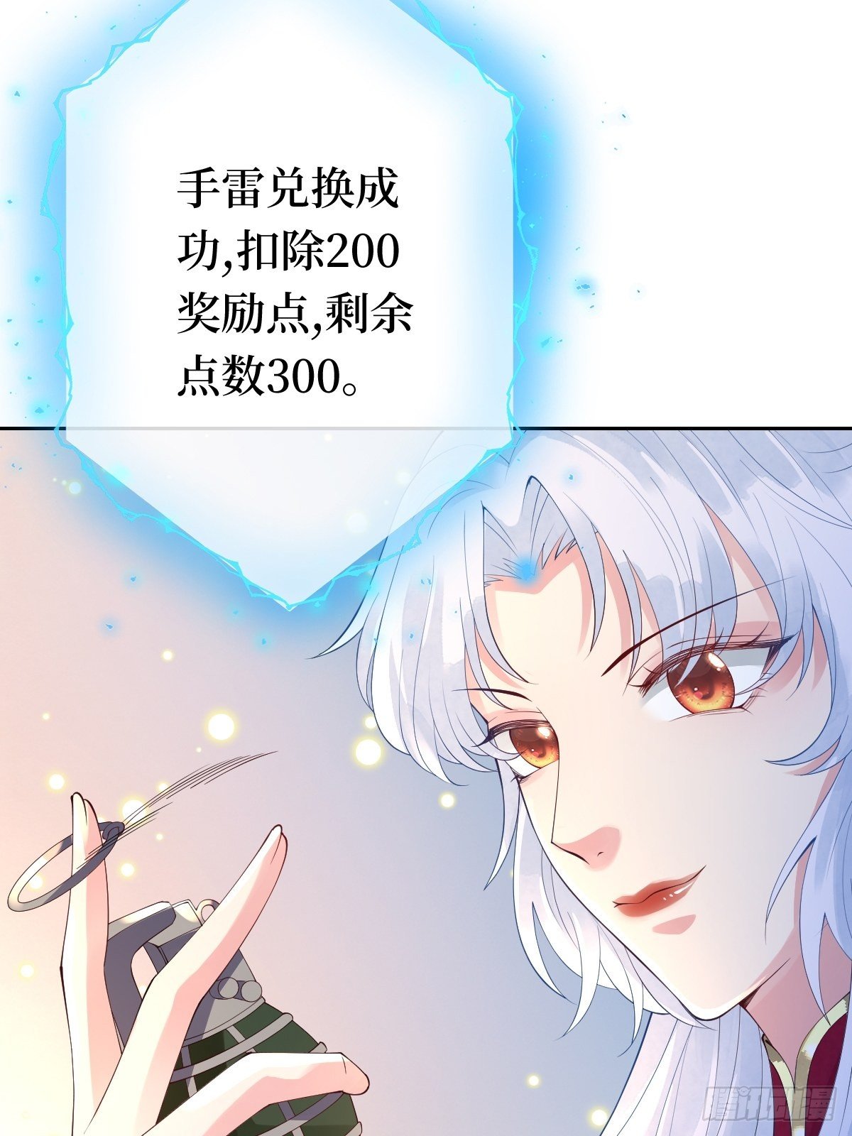 第十一话 不杀，留着过年？7