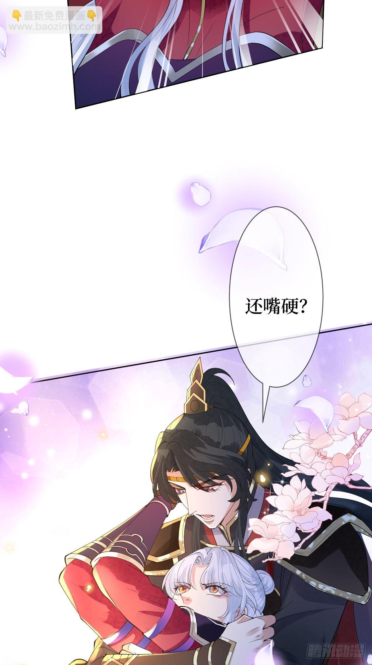 第十二话 你想要什么姿势？10