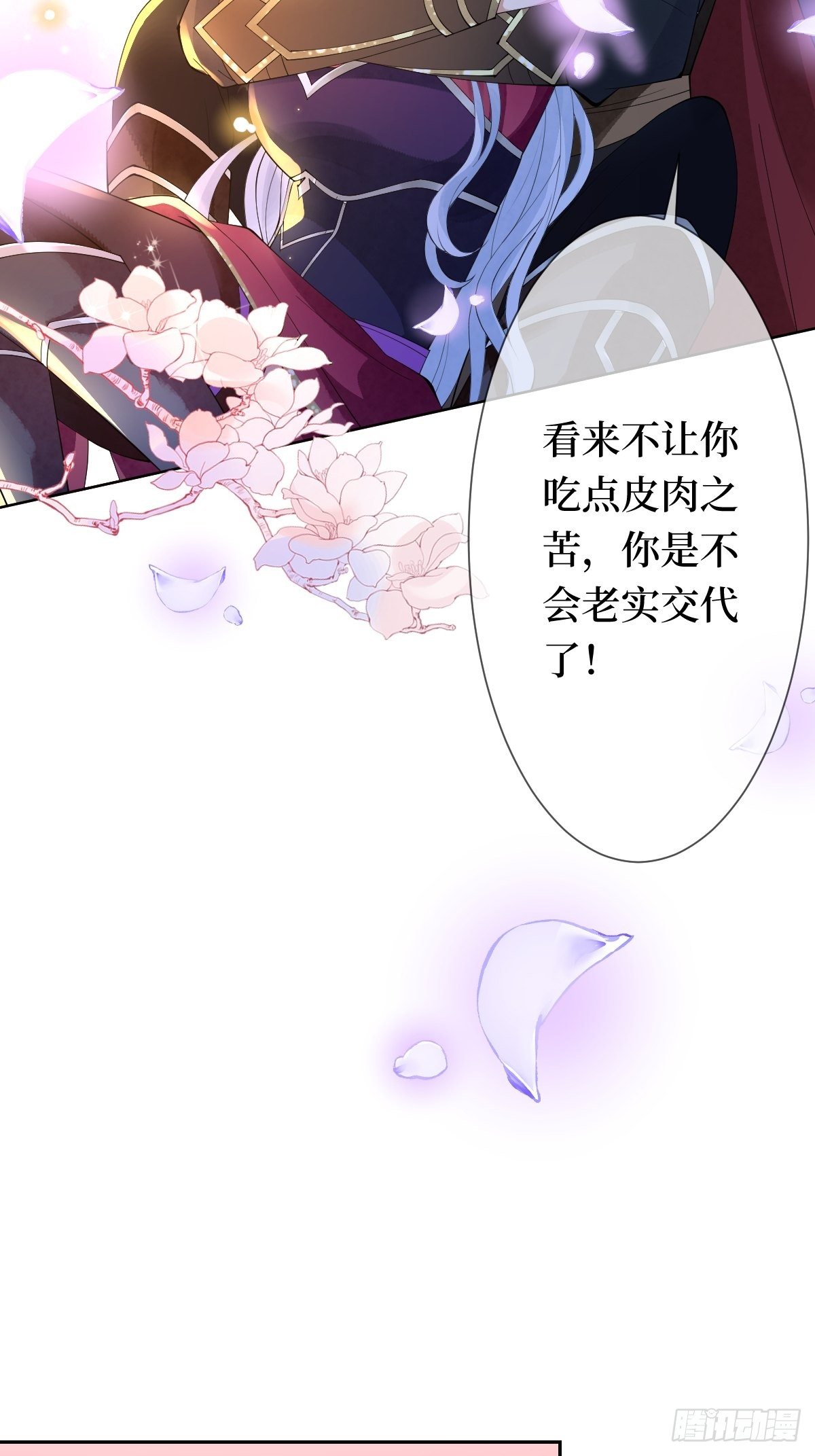 第十二话 你想要什么姿势？11