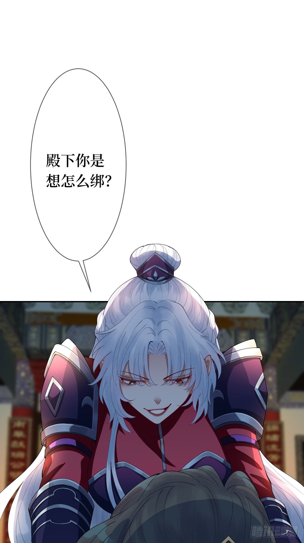 第十二话 你想要什么姿势？14