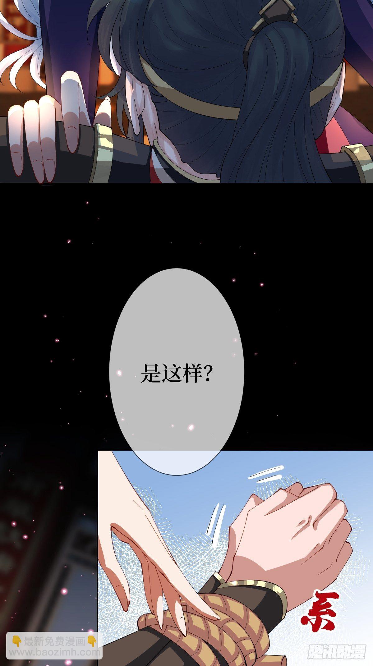 第十二话 你想要什么姿势？15
