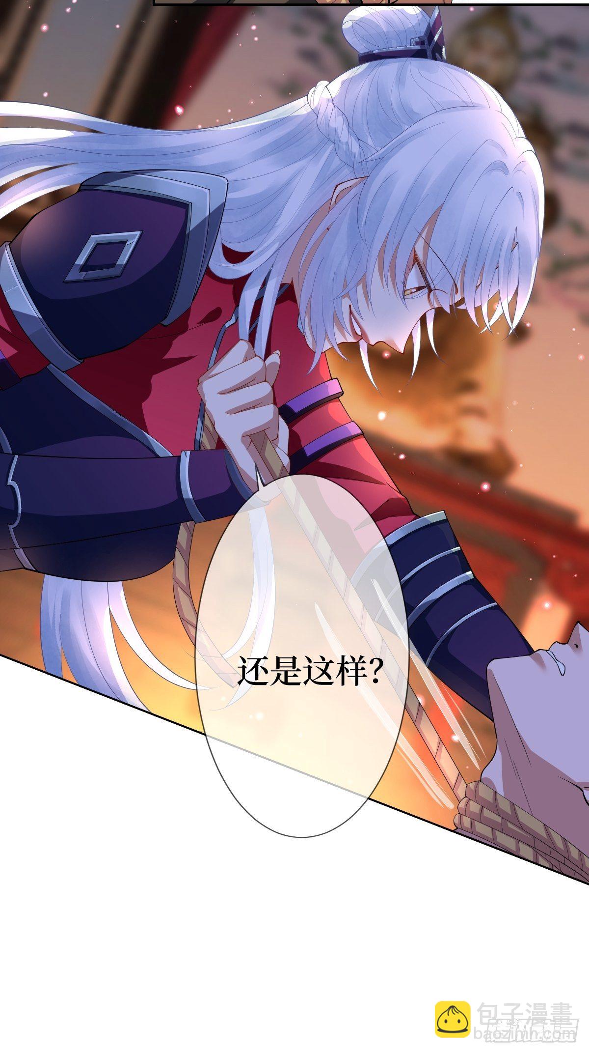 第十二话 你想要什么姿势？16