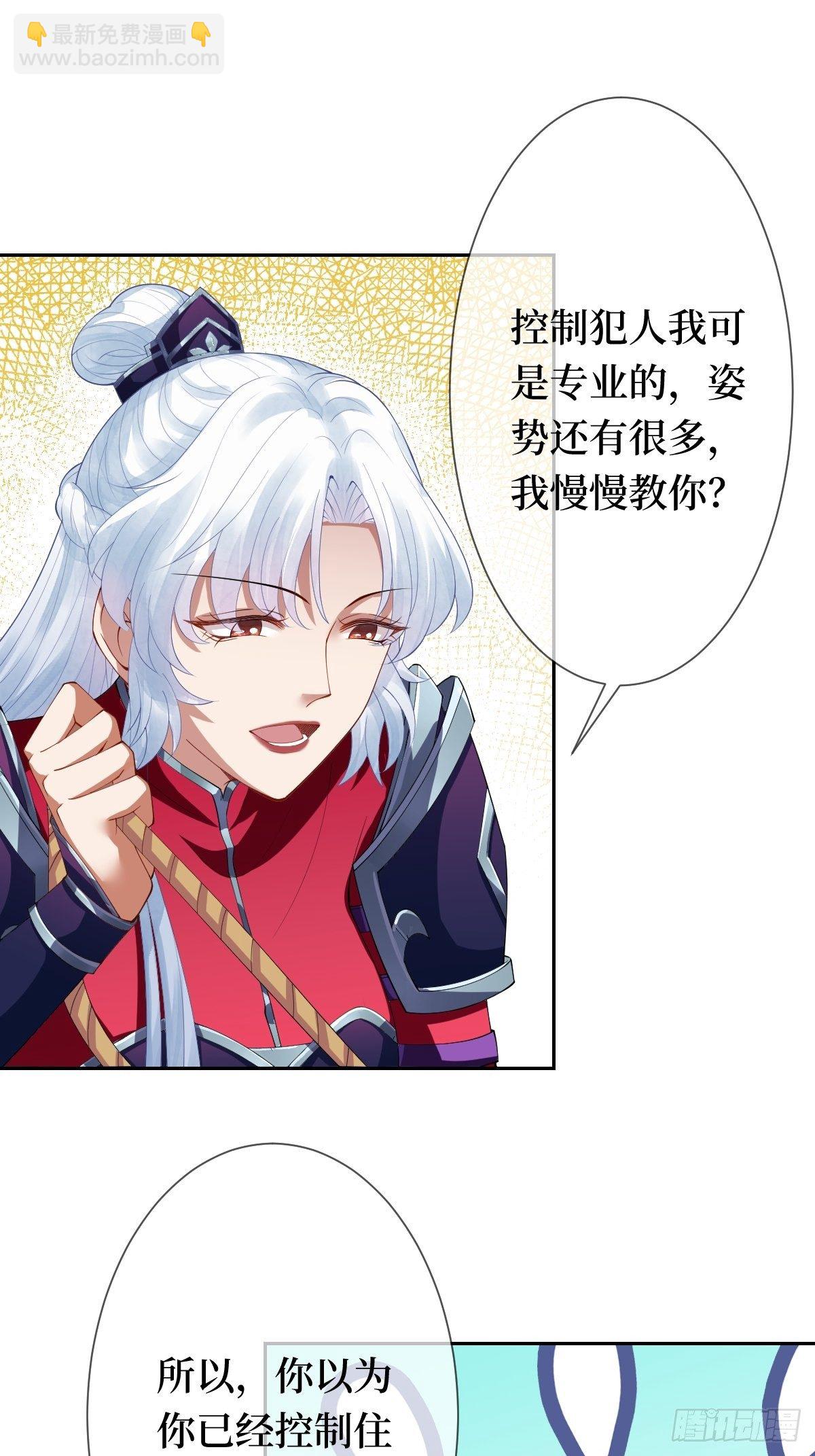 第十二话 你想要什么姿势？17