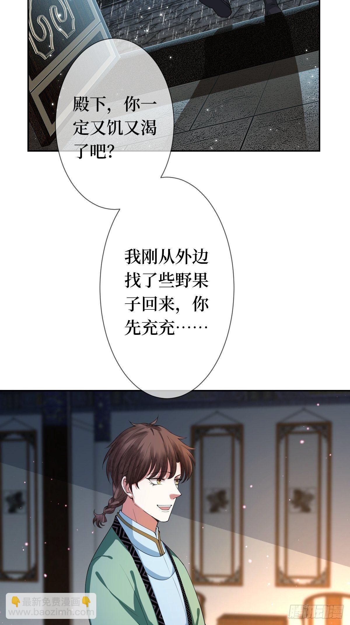 第十二话 你想要什么姿势？19