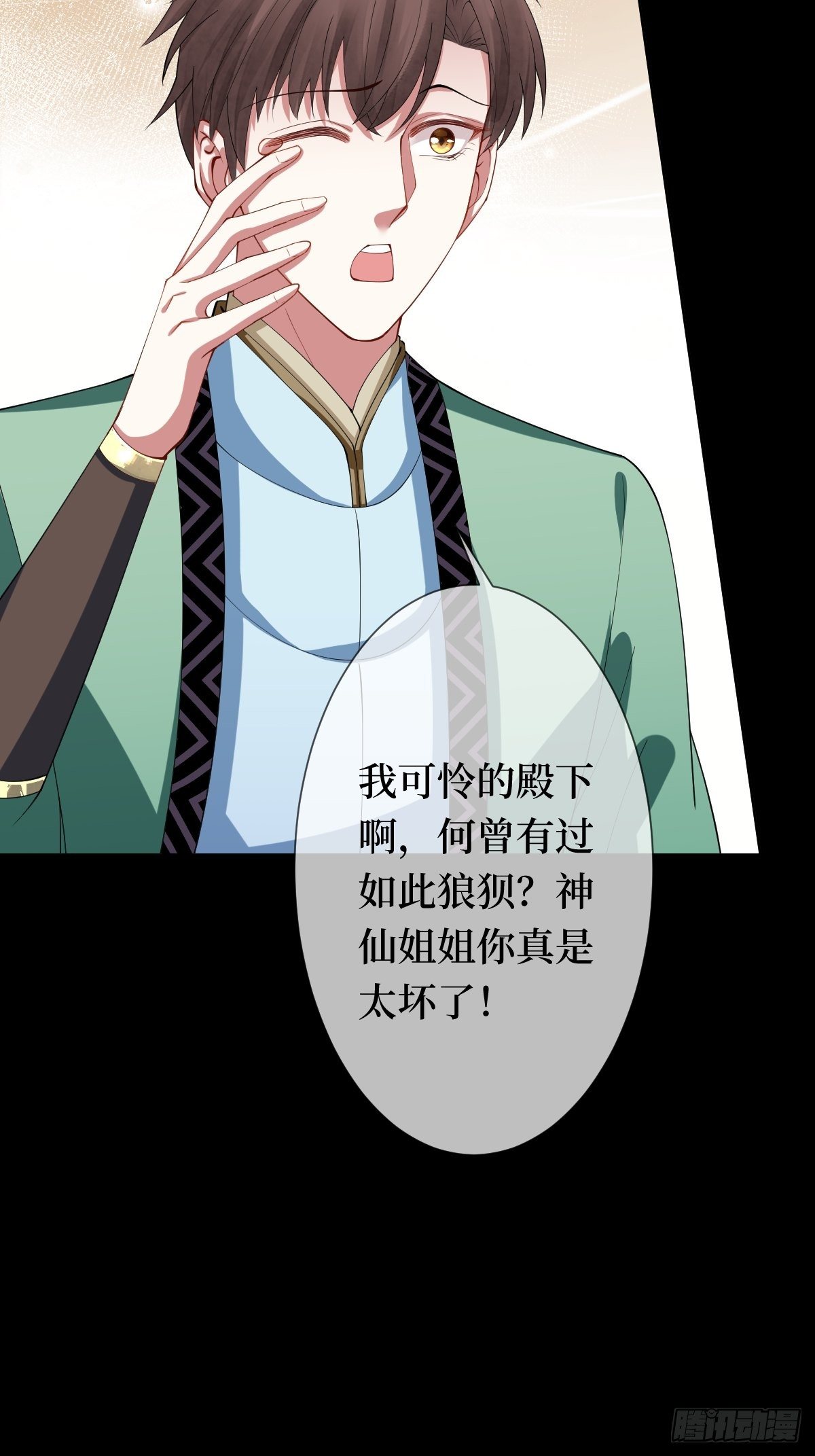 第十二话 你想要什么姿势？22