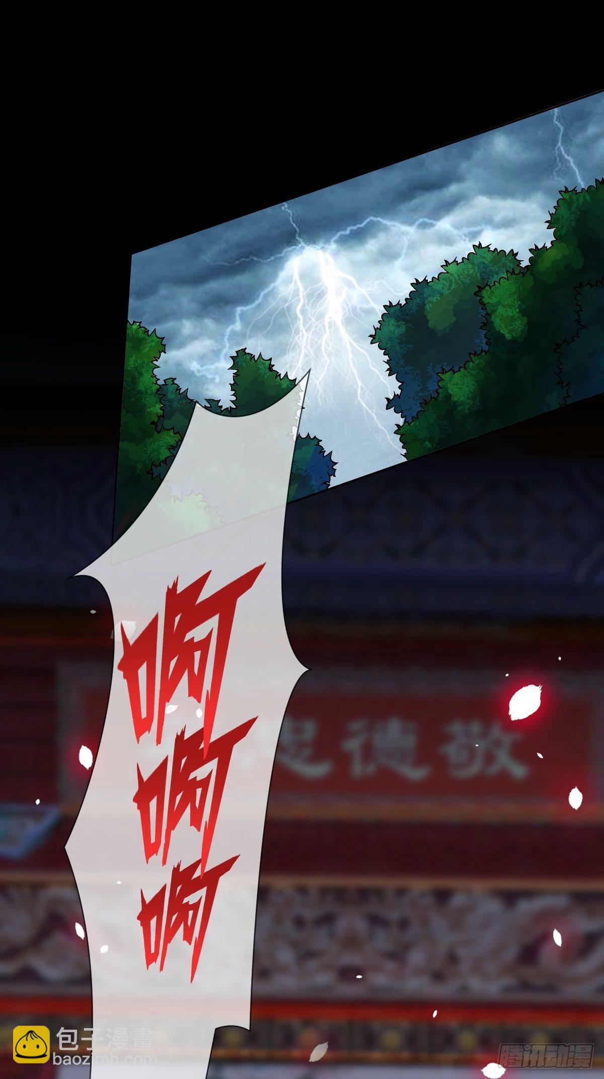 第十二话 你想要什么姿势？23